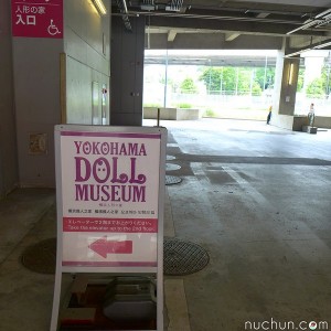 [Trip to Japan] ตอนที่ 9 : ฉันชอบพิพิธภัณฑ์